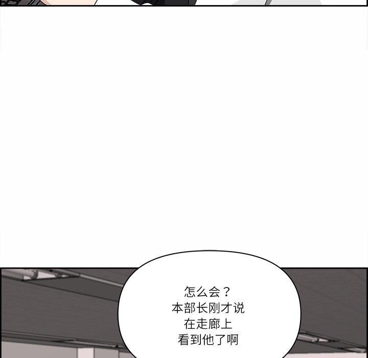 最强男人第7話
