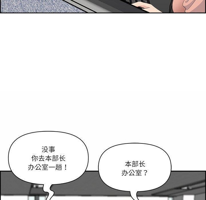 最强男人第7話