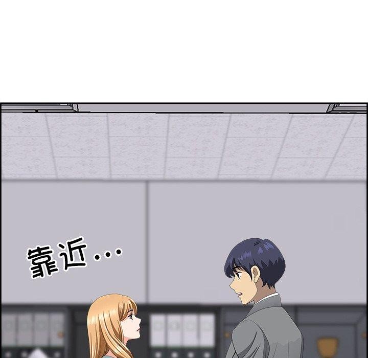 最强男人第7話