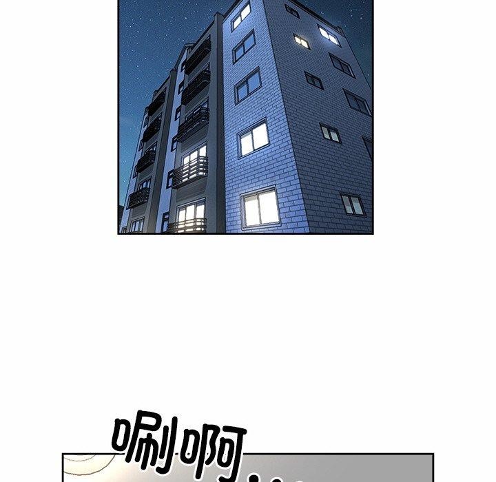 最强男人第7話