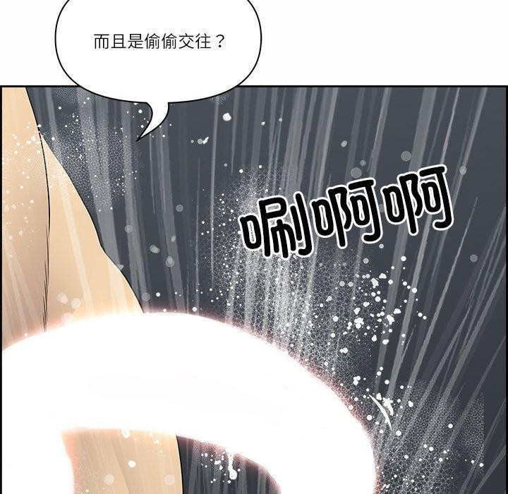 最强男人第7話