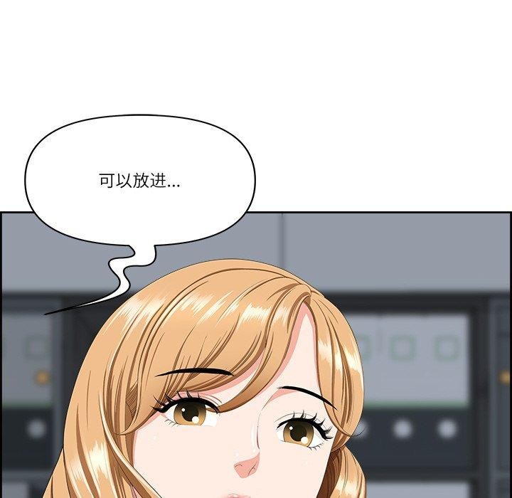 最強男人第7話