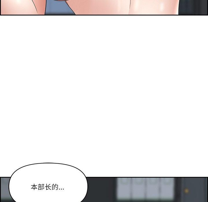 最強男人第7話