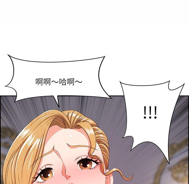 最强男人第7話