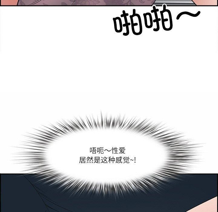 最强男人第7話