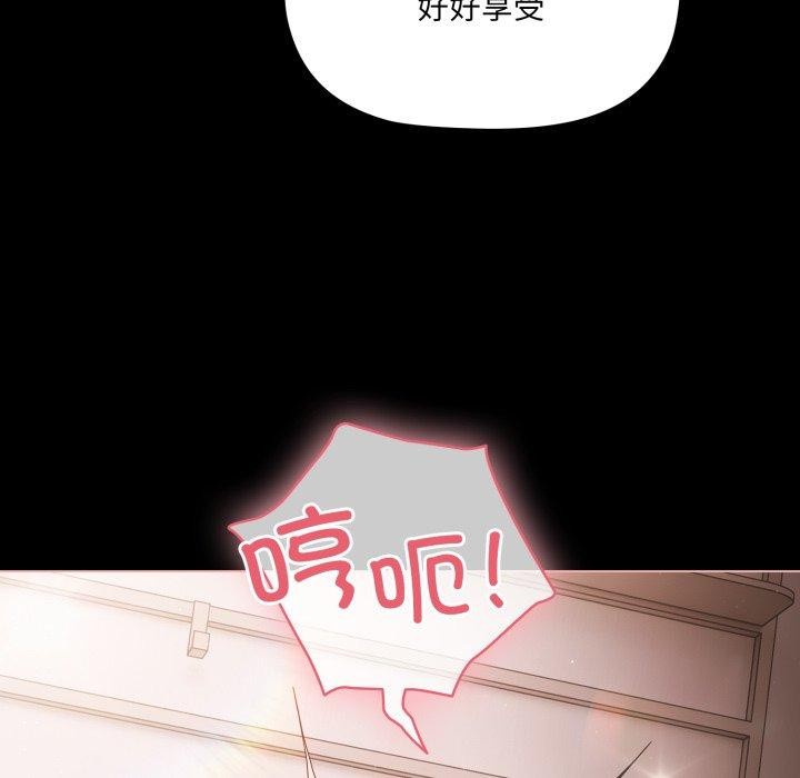 幸福来得太突然第6話