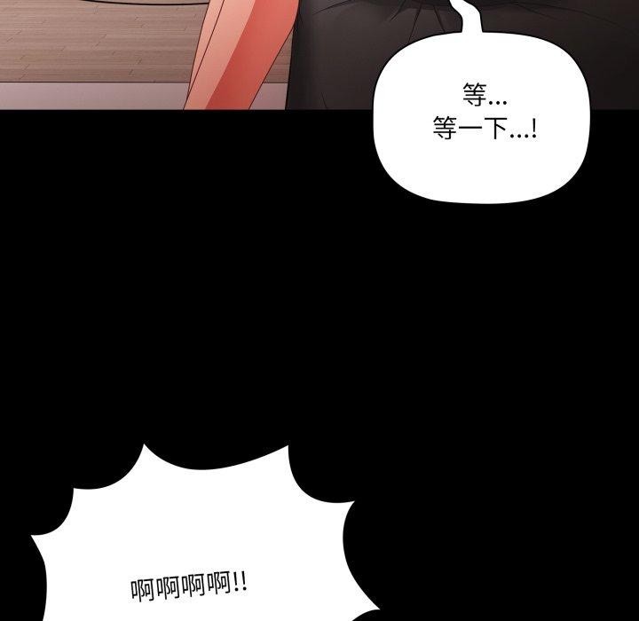 幸福来得太突然第6话