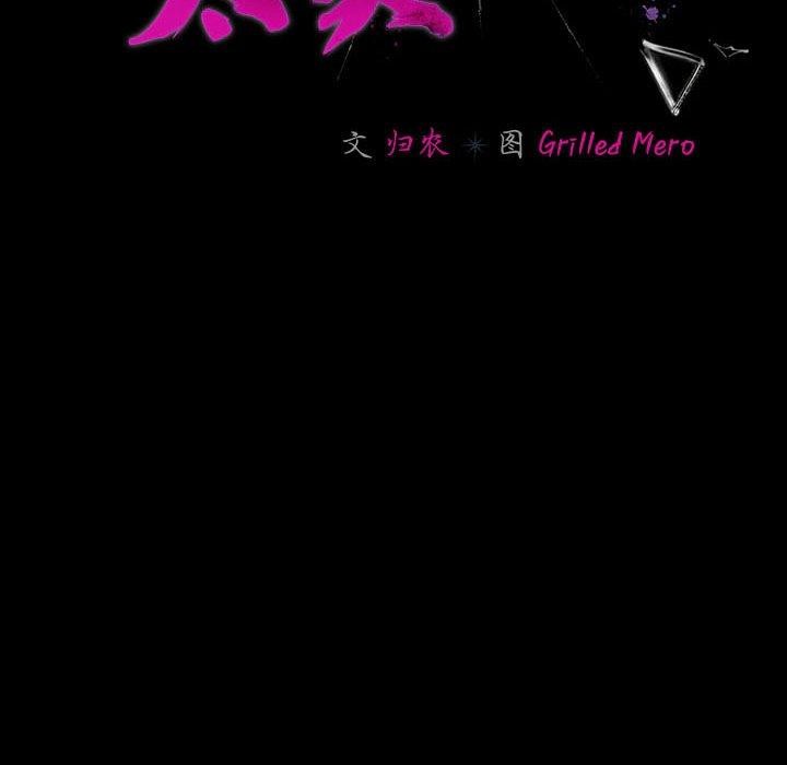 幸福來得太突然第6話