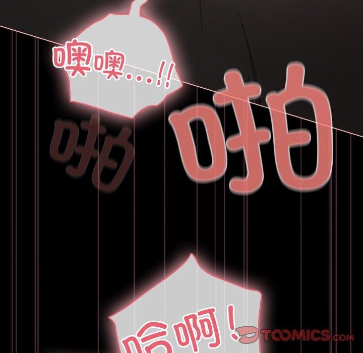 幸福來得太突然第6話