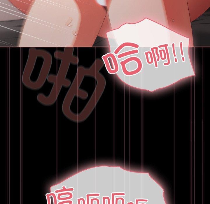 幸福来得太突然第6話