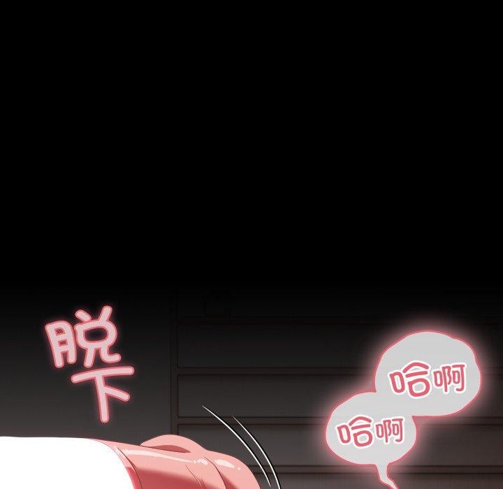 幸福来得太突然第6话