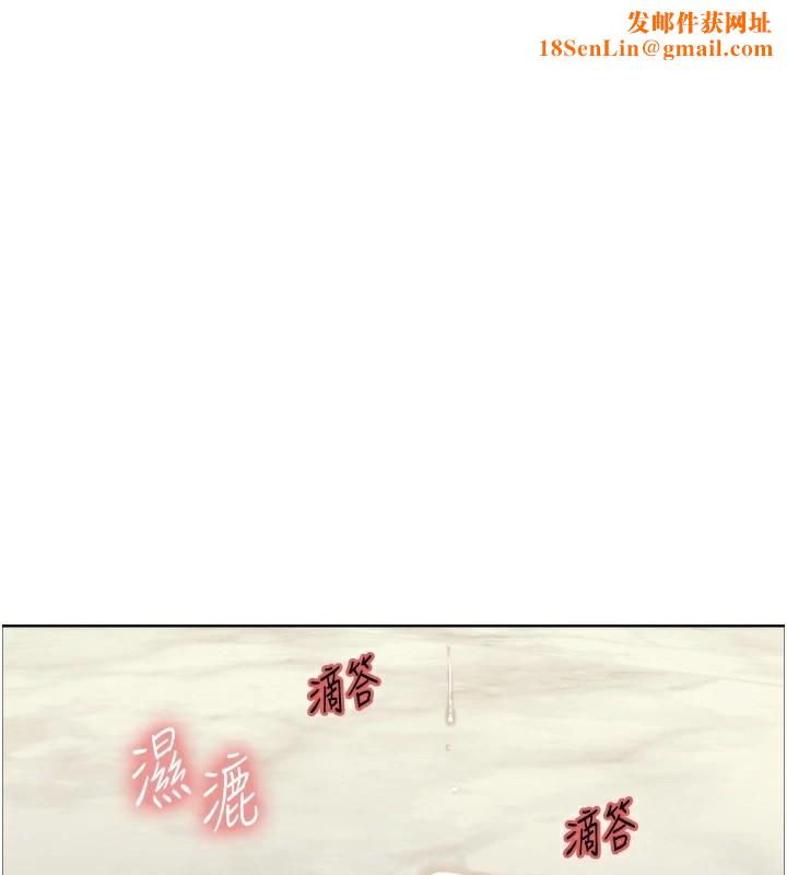 色輪眼第2季第56話-被舔到大噴水