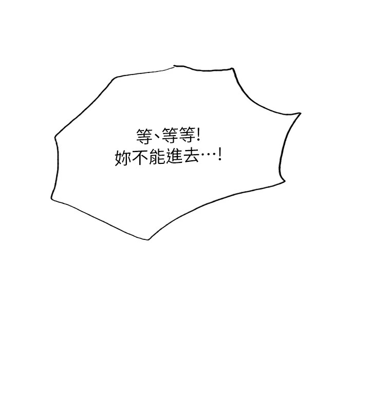色輪眼第2季第56話-被舔到大噴水
