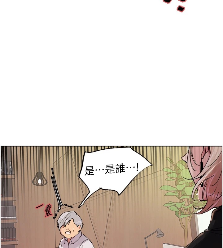 色輪眼第2季第56話-被舔到大噴水