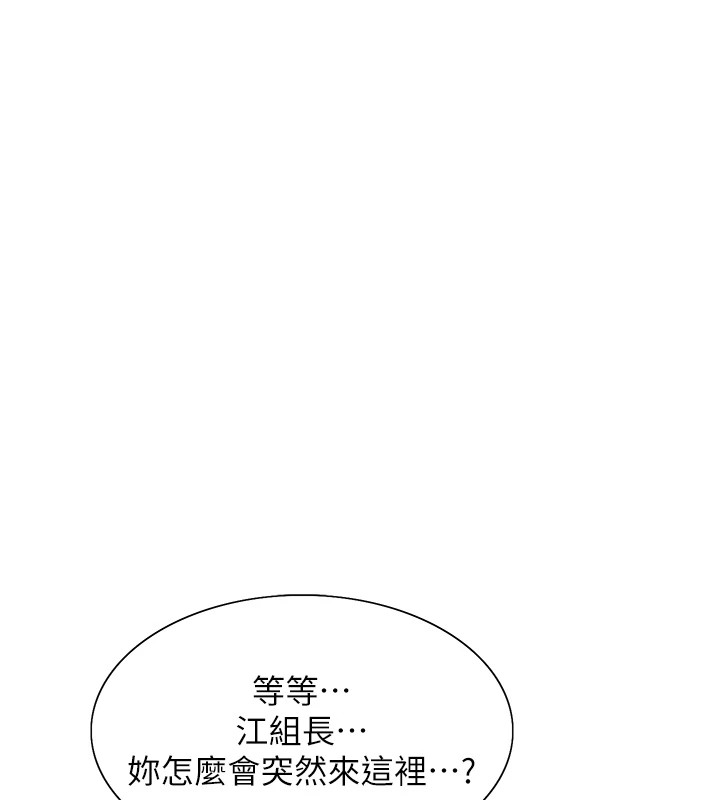 色輪眼第2季第56話-被舔到大噴水