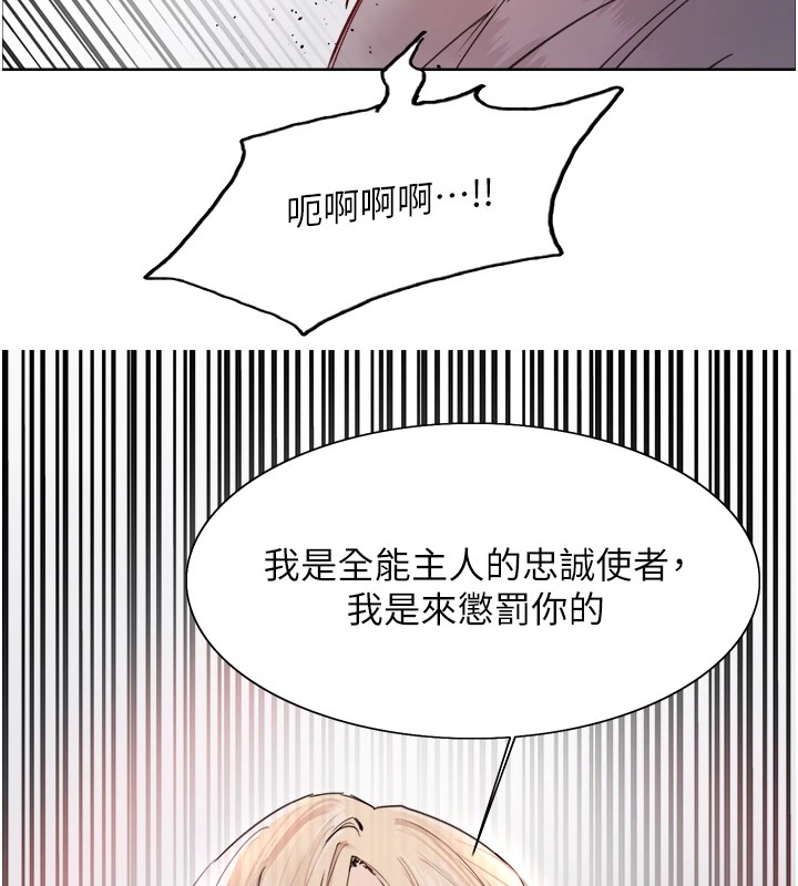 色轮眼第2季第56话-被舔到大喷水