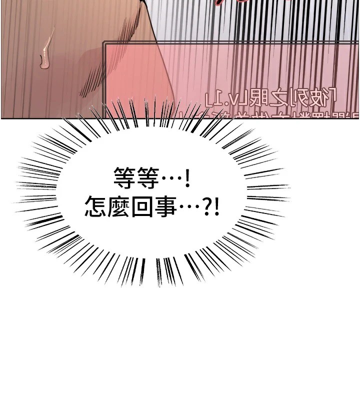 色轮眼第2季第56话-被舔到大喷水