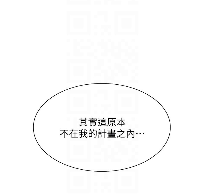 色輪眼第2季第56話-被舔到大噴水