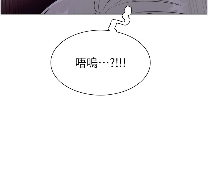 色轮眼第2季第56话-被舔到大喷水