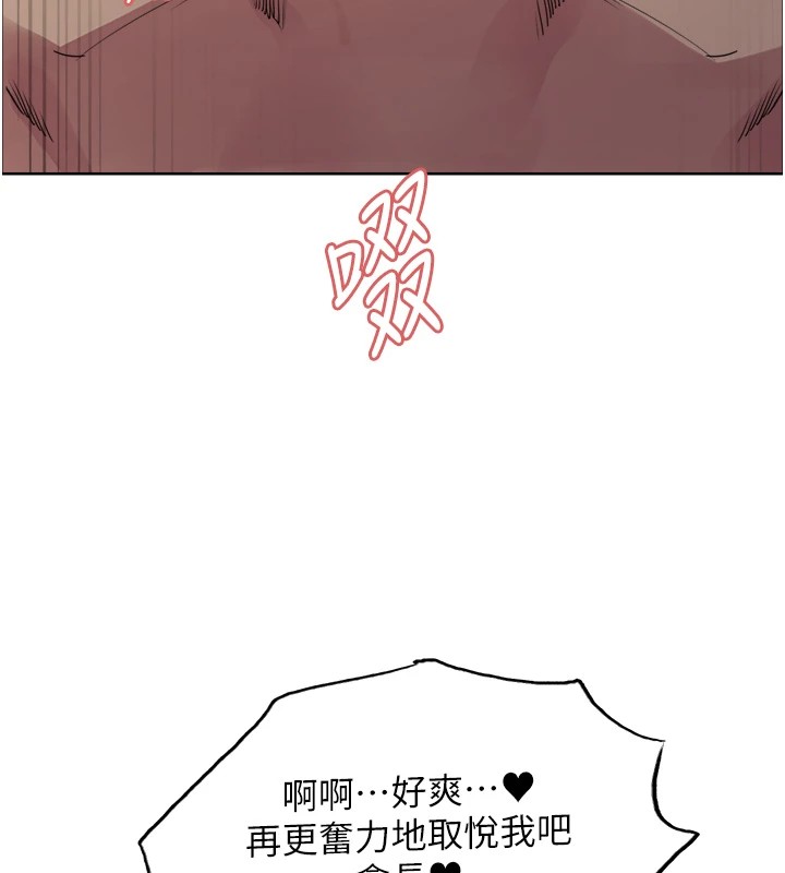 色輪眼第2季第56話-被舔到大噴水