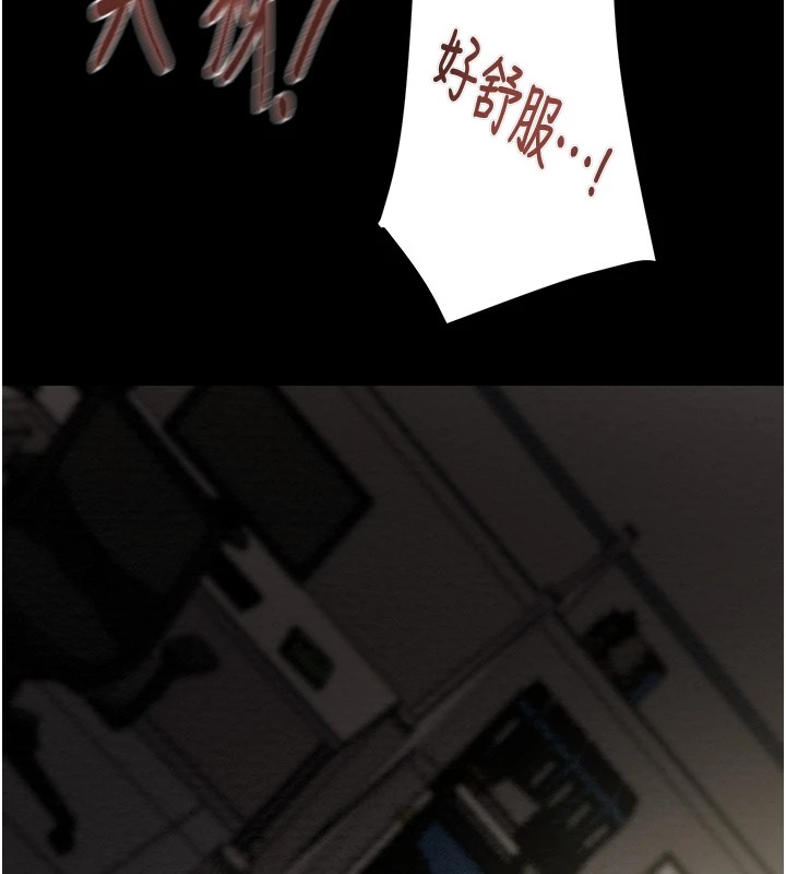 掠奪行動第38話-想再多感受你在我體內