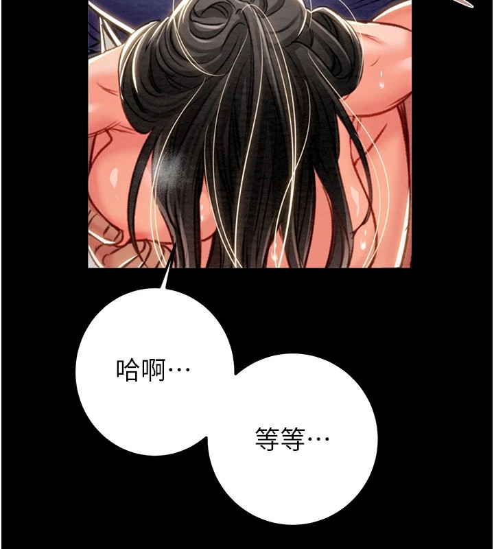 掠夺行动第38话-想再多感受你在我体内