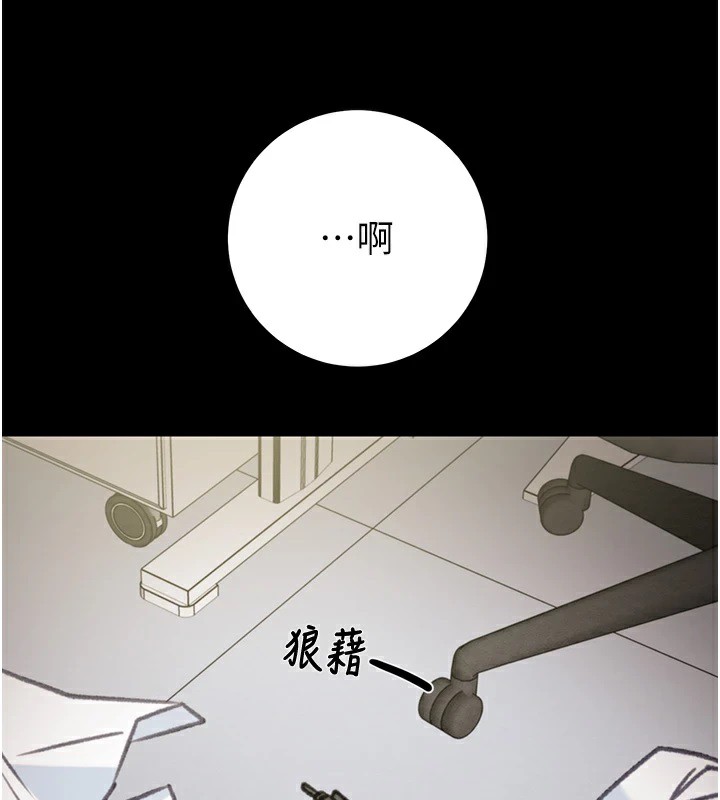 掠夺行动第38话-想再多感受你在我体内