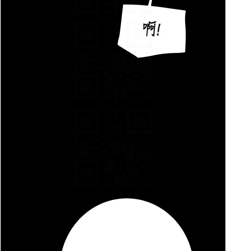 掠奪行動第38話-想再多感受你在我體內