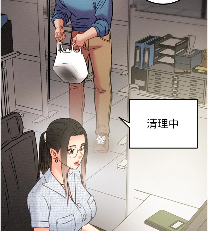 掠奪行動第38話-想再多感受你在我體內
