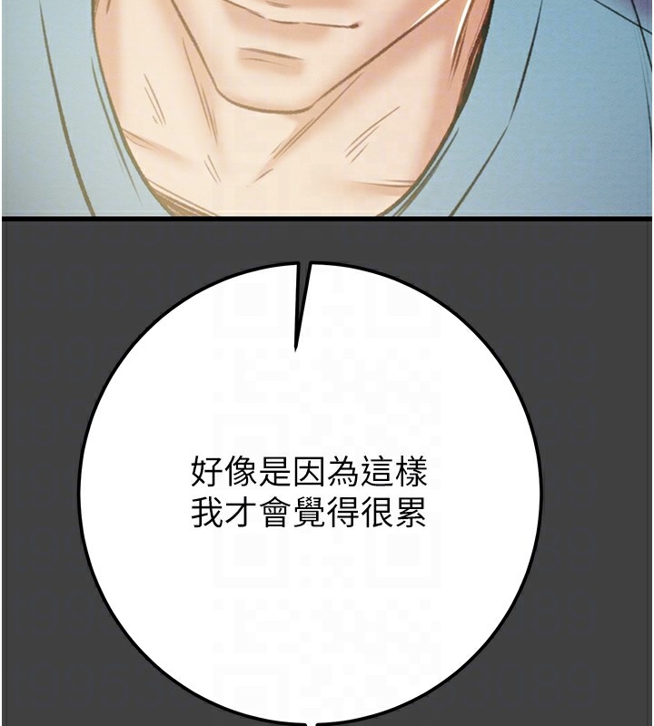 掠奪行動第38話-想再多感受你在我體內