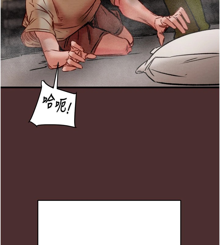 掠奪行動第38話-想再多感受你在我體內