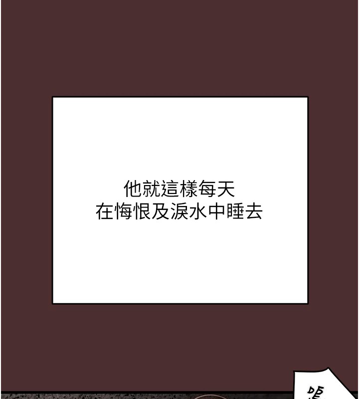 掠夺行动第38话-想再多感受你在我体内