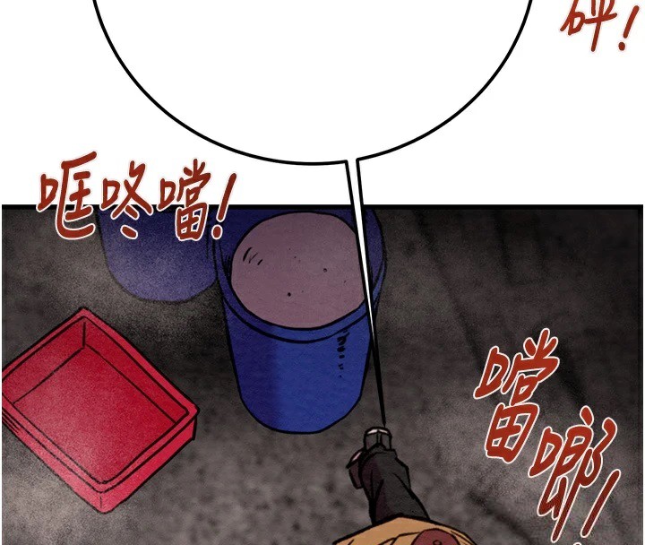 掠夺行动第38话-想再多感受你在我体内