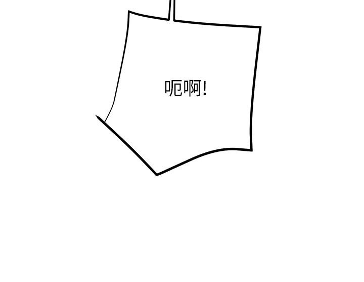 掠奪行動第38話-想再多感受你在我體內