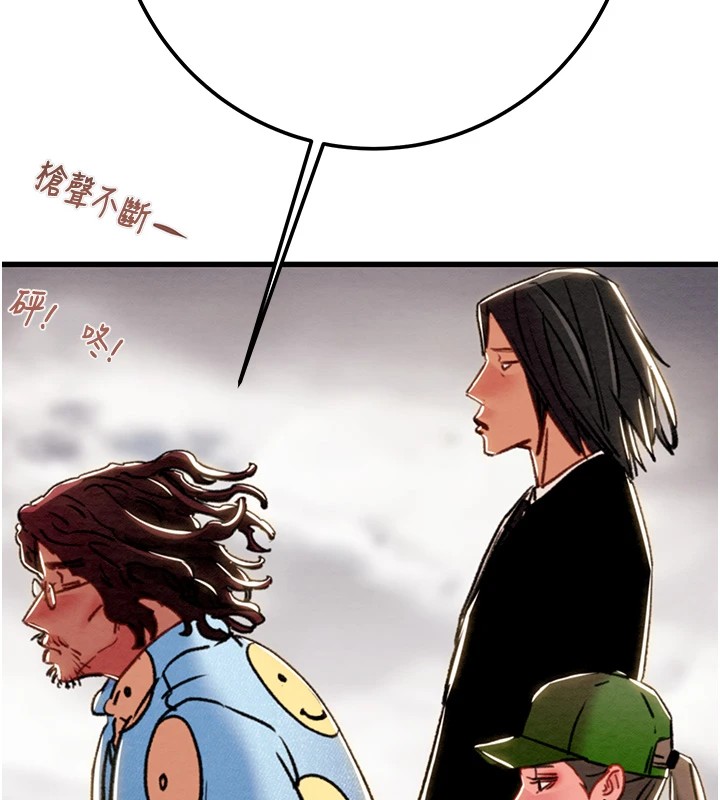 掠奪行動第38話-想再多感受你在我體內