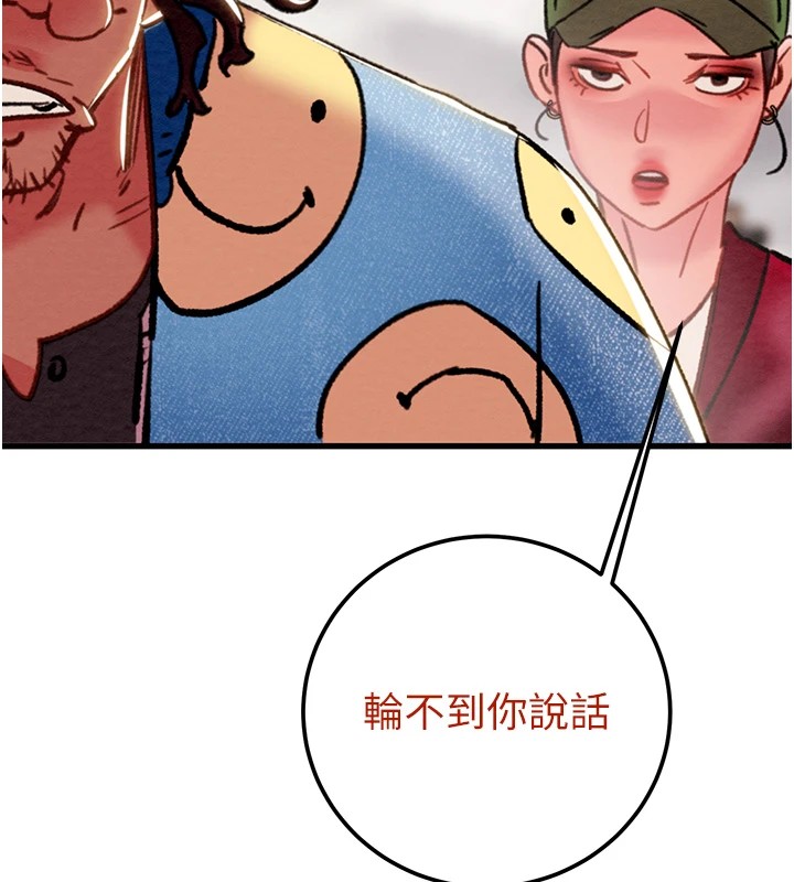 掠夺行动第38话-想再多感受你在我体内