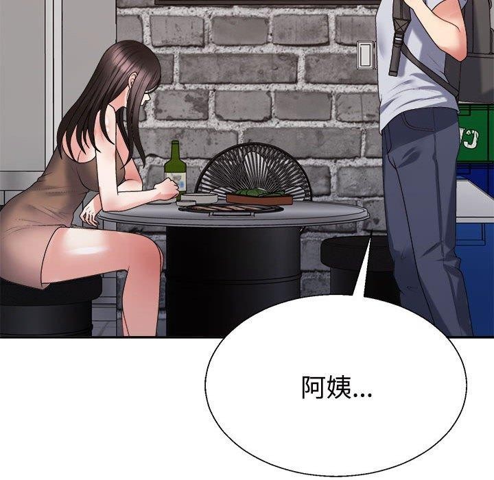 不同寻常的爱第32话
