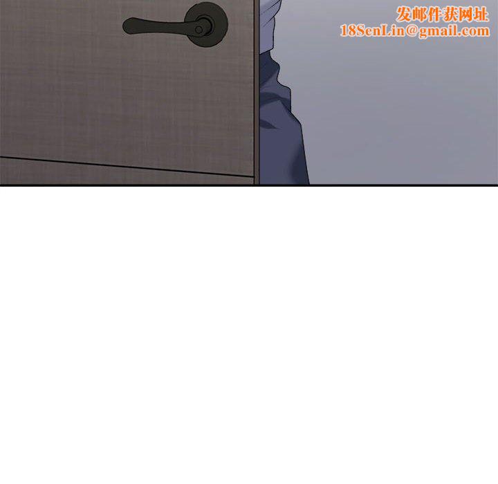 不同寻常的爱第32話