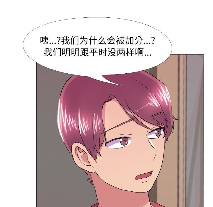 真人实境秀第31话
