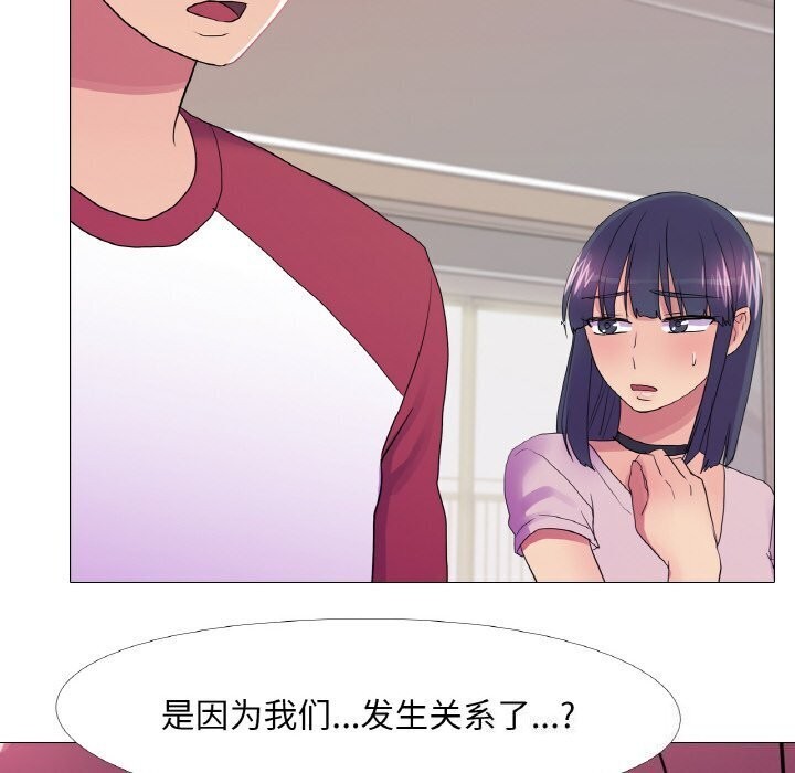 真人实境秀第31话