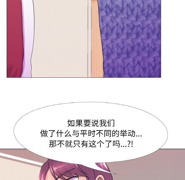 真人实境秀第31话