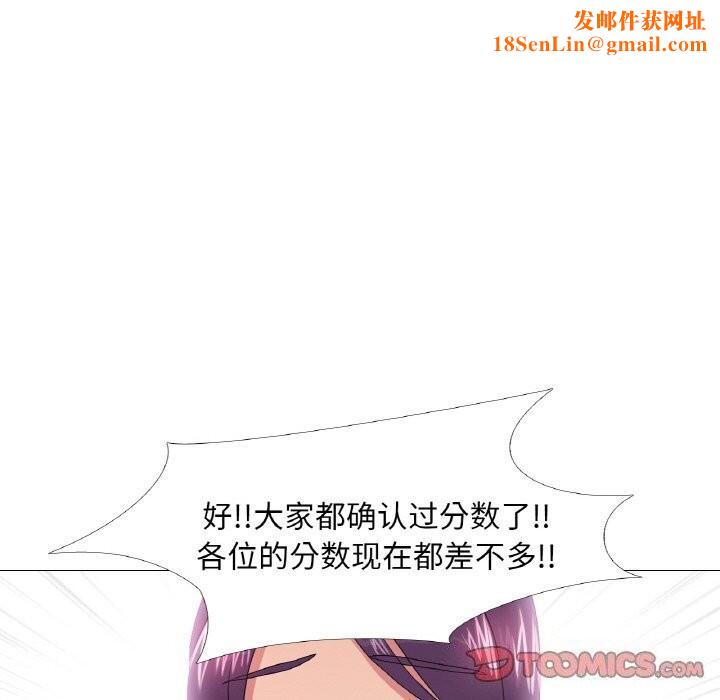 真人实境秀第31話