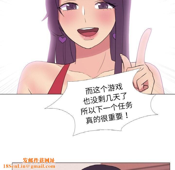 真人实境秀第31话