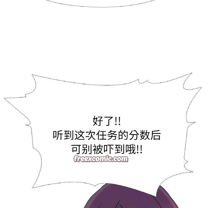 真人实境秀第31话