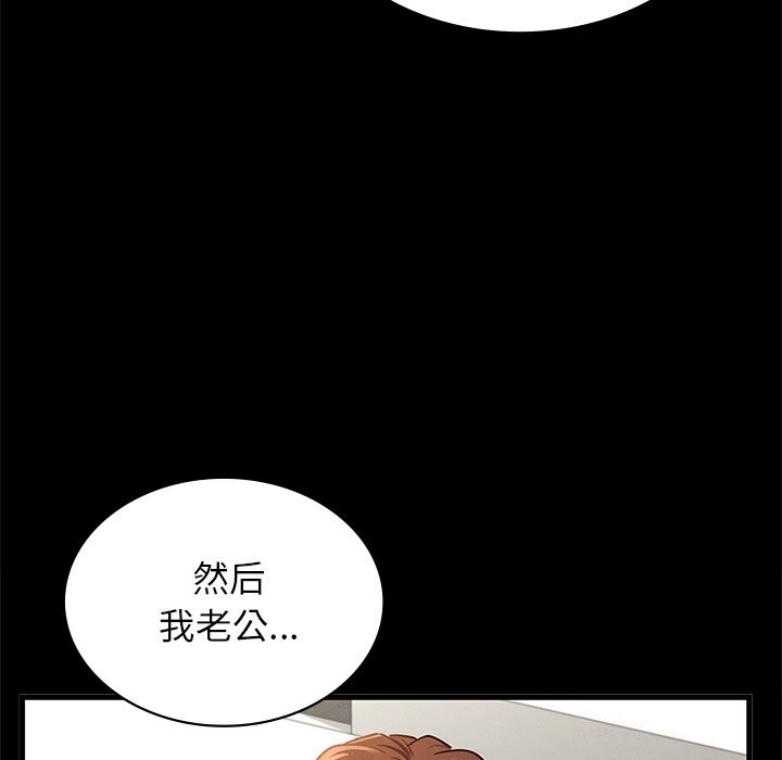 年轻代表第50話