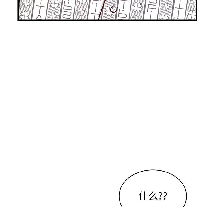 年轻代表第50話