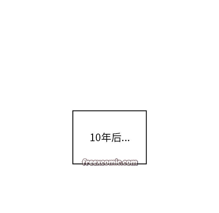 年轻代表第50話