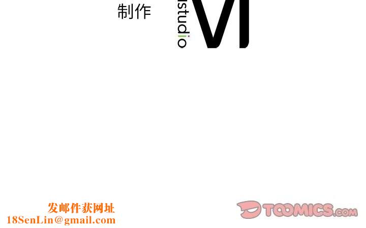 年轻代表第50話