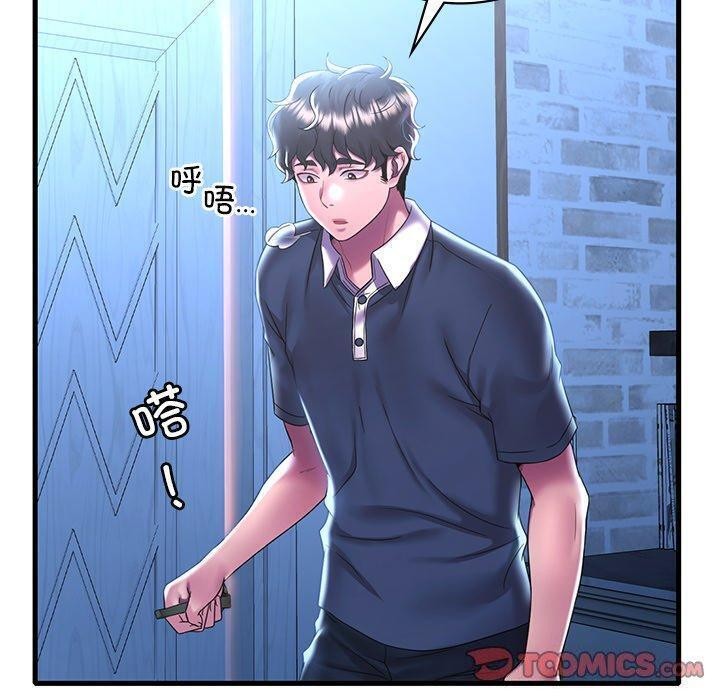 渴望占有她第47話