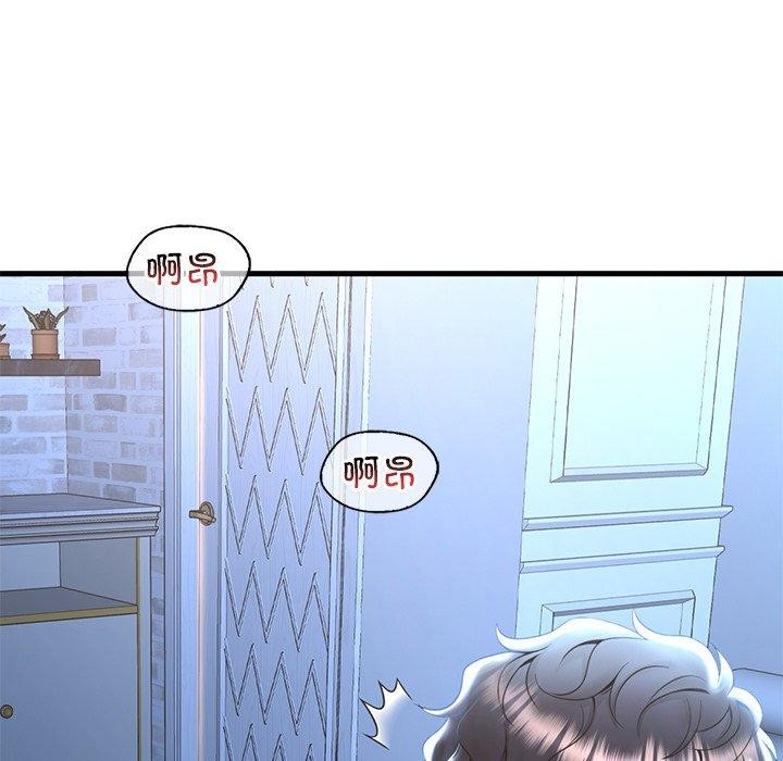 渴望占有她第47话